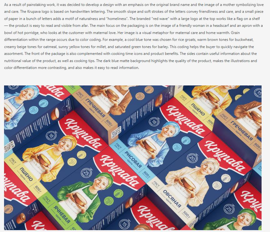 廣州包裝設(shè)計公司