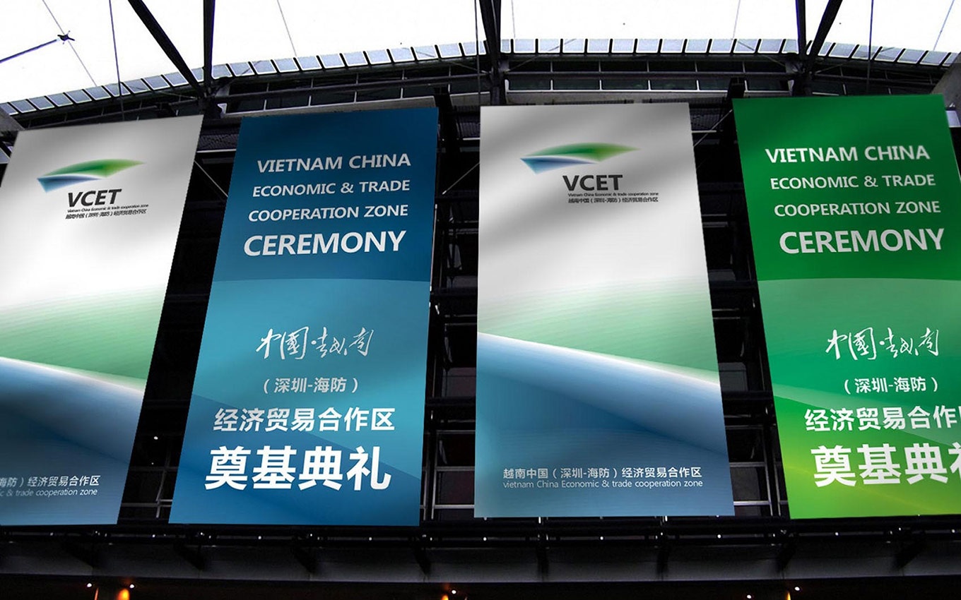 廣州vi設計公司